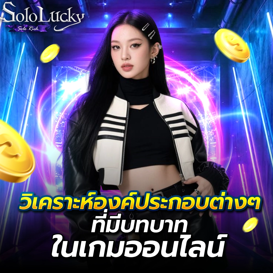 sololucky